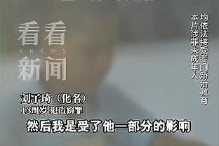 罗马里奥：巴西缺得分手已大概10年了，但看好恩德里克和罗克