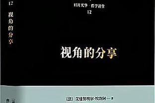 鸡哥来了！德国足协公布欧洲杯大名单第13人：基米希