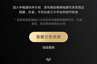 英超积分榜：利物浦锁欧冠，热刺3连败距前四7分，蓝军距前六3分